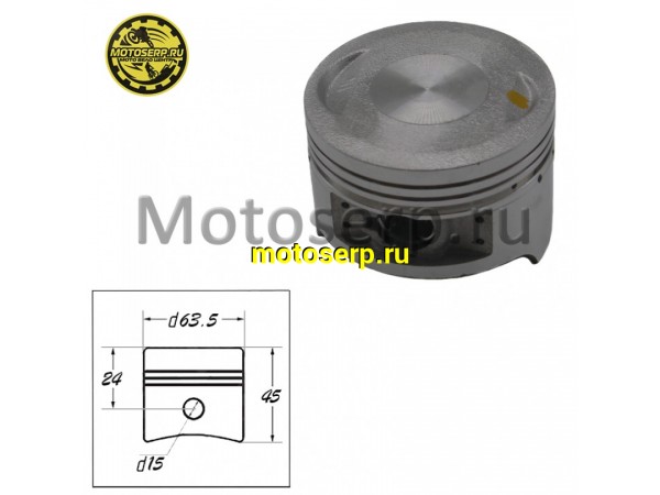 Купить  Поршень 163FML D63,5; р-15; STRIKE 200 (голый) (шт) (MT P-2959 купить с доставкой по Москве и России, цена, технические характеристики, комплектация фото  - motoserp.ru