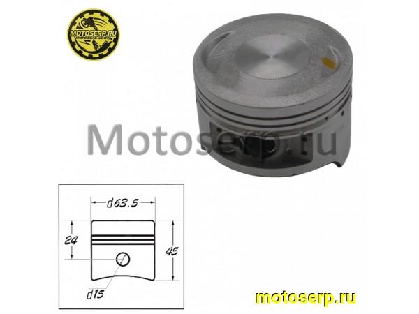 Купить  Поршень 163FML D63,5; р-15; STRIKE 200 (голый) (шт) (MT P-2959 купить с доставкой по Москве и России, цена, технические характеристики, комплектация фото  - motoserp.ru