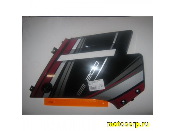 Купить  Обтекатель боковой передний Stels SB200 левый (шт)  (0 купить с доставкой по Москве и России, цена, технические характеристики, комплектация фото  - motoserp.ru