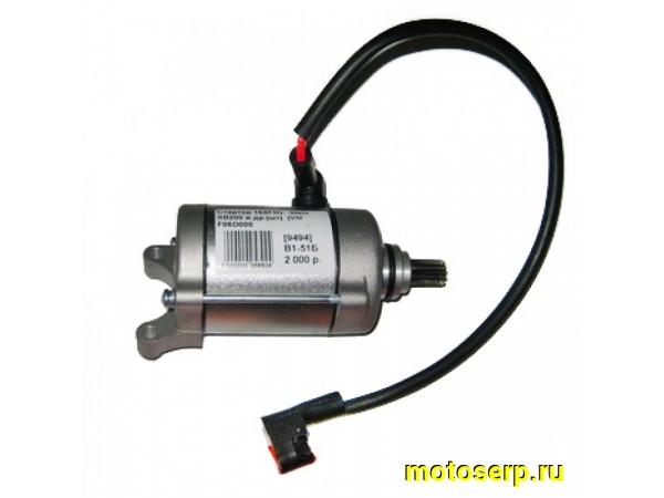 Купить  Стартер электрический (электростартер) в сб. 164FML (9зуб d=14mm) Stels SB200 и др.(шт)  (0 купить с доставкой по Москве и России, цена, технические характеристики, комплектация фото  - motoserp.ru