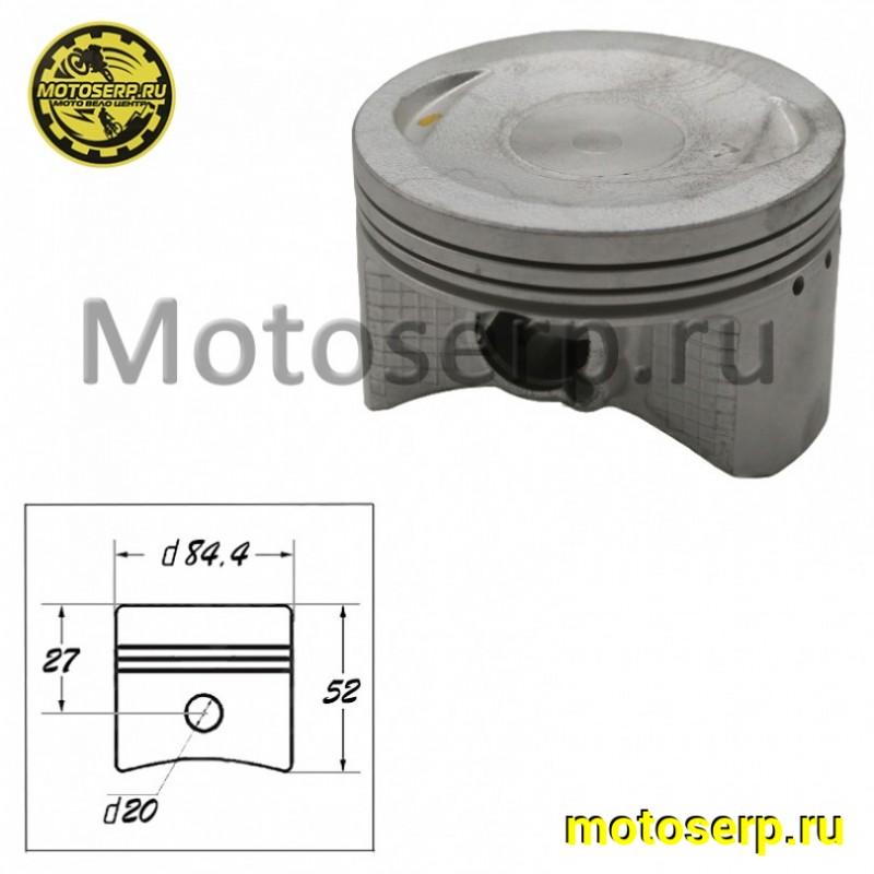 Купить  Поршень ATV 400H/450H/500H D84,4; p-20; голый (шт) (MP 13101-F18-0000 (BL 13101-004-0000 купить с доставкой по Москве и России, цена, технические характеристики, комплектация фото  - motoserp.ru