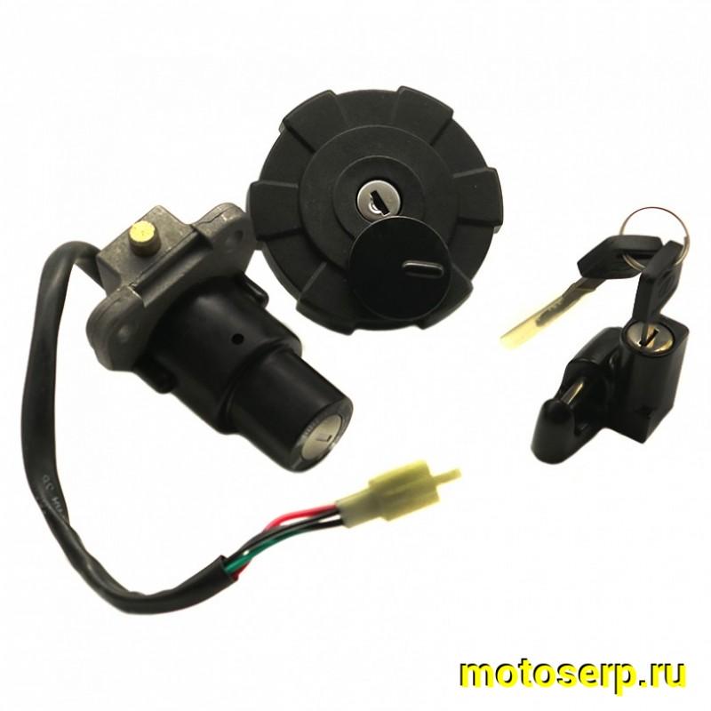 Купить  Замок зажигания (комплект замков) Stels Enduro 400 (комп) (0 купить с доставкой по Москве и России, цена, технические характеристики, комплектация фото  - motoserp.ru