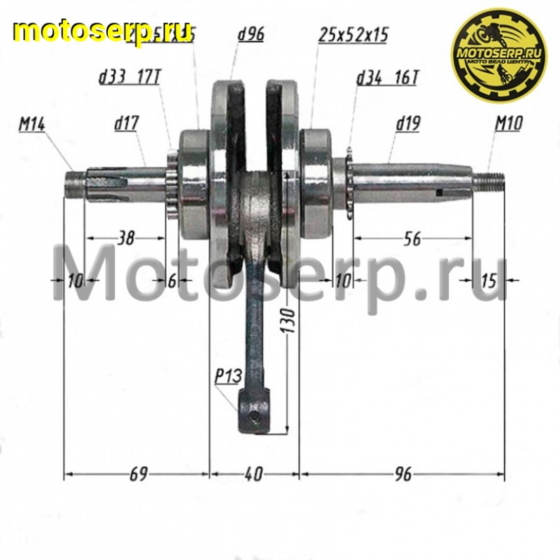 Купить  Коленвал (вал коленчатый) 139FMB (152FMI/153FMI ) 125cc (h55,5; p13) Орион 125; TTR125 и др (шт) (TATA 1001743 (Дан (MM 26177 купить с доставкой по Москве и России, цена, технические характеристики, комплектация фото  - motoserp.ru