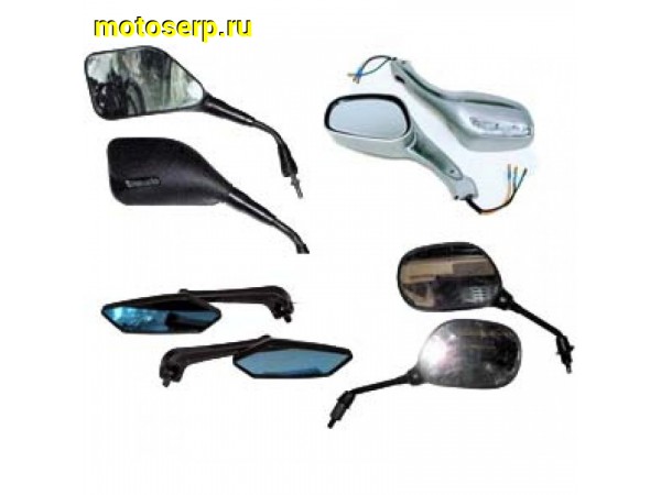 Купить  ====Зеркала заднего вида в ассорт. См. раздел 7.11.2 купить с доставкой по Москве и России, цена, технические характеристики, комплектация фото  - motoserp.ru