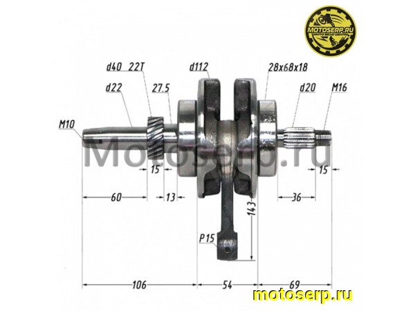 Купить  Коленвал (вал коленчатый) 164FMI CG-200 p-15mm (толкательный ГРМ) "RED BOX" 200cc.(шт) (MT купить с доставкой по Москве и России, цена, технические характеристики, комплектация фото  - motoserp.ru