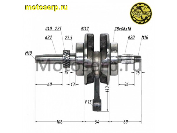 Купить  Коленвал (вал коленчатый) 164FMI CG-200 p-15mm (толкательный ГРМ) "RED BOX" 200cc.(шт) (MT купить с доставкой по Москве и России, цена, технические характеристики, комплектация фото  - motoserp.ru