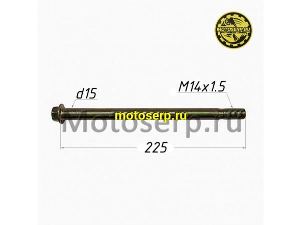 Купить  Ось заднего колеса M14х1,5х225mm TTR125 (шт) (MM 31586 (Мир 36865  купить с доставкой по Москве и России, цена, технические характеристики, комплектация фото  - motoserp.ru