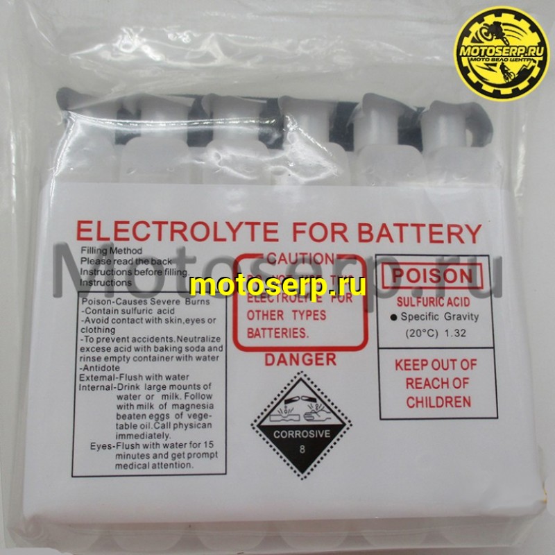 Купить  Аккумулятор 12в  5а (109х67х105) YUASA MF YTX5L-BS  (шт) (MOTO-SKUTER 019 купить с доставкой по Москве и России, цена, технические характеристики, комплектация фото  - motoserp.ru