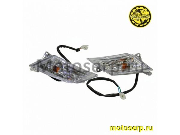 Купить  Поворотник передний CENTRINO правый/левый (пар)  (0 купить с доставкой по Москве и России, цена, технические характеристики, комплектация фото  - motoserp.ru
