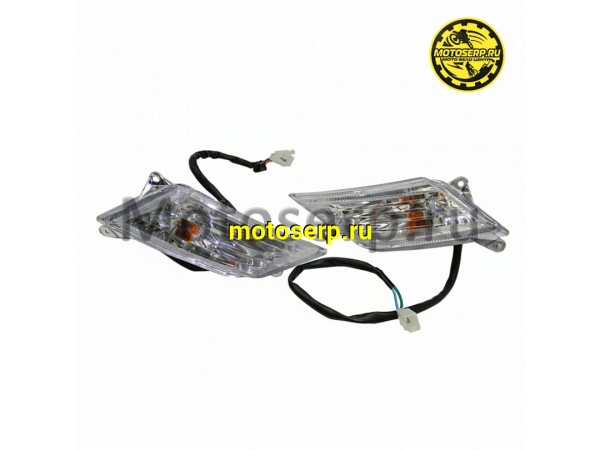 Купить  Поворотник передний CENTRINO правый/левый (пар)  (0 купить с доставкой по Москве и России, цена, технические характеристики, комплектация фото  - motoserp.ru