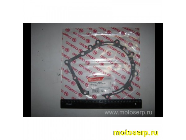Купить  Прокладка крышки вариатора CF 500  (№1) (шт)  (MP 0180-012001 купить с доставкой по Москве и России, цена, технические характеристики, комплектация фото  - motoserp.ru