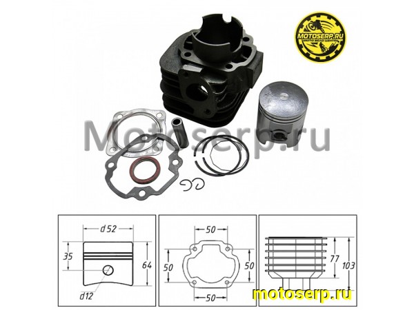Купить  ЦПГ, поршневая группа Yamaha Axis-100,1E52QMG 100cc d52; p14 Tactic 100 и др.(CN) (шт)  (R1 (MT C-1169 (MT C-778 купить с доставкой по Москве и России, цена, технические характеристики, комплектация фото  - motoserp.ru