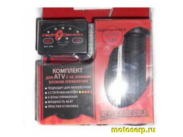Купить  ====Подогрев ручек и курка ATV, снегоход SYMTEC (США) с.2-х зон блоком (обоогрев ручек) (шт) (SYMTEC 215047 купить с доставкой по Москве и России, цена, технические характеристики, комплектация фото  - motoserp.ru