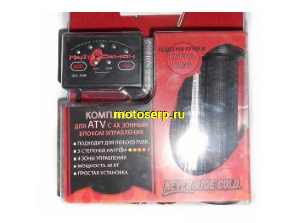 Купить  Подогрев ручек и курка ATV, снегоход SYMTEC (США) с.2-х зон блоком (обоогрев ручек) (шт) (SYMTEC 215047 купить с доставкой по Москве и России, цена, технические характеристики, комплектация фото  - motoserp.ru