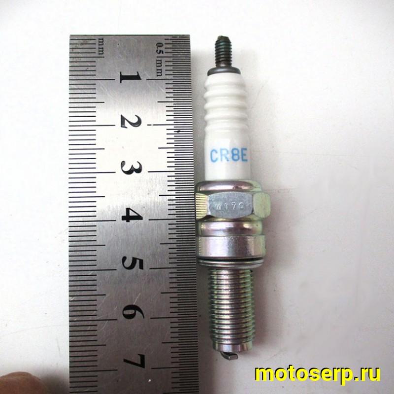 Купить  ====Свеча зажигания ( 8) NGK CR8E  (шт) (0 купить с доставкой по Москве и России, цена, технические характеристики, комплектация фото  - motoserp.ru