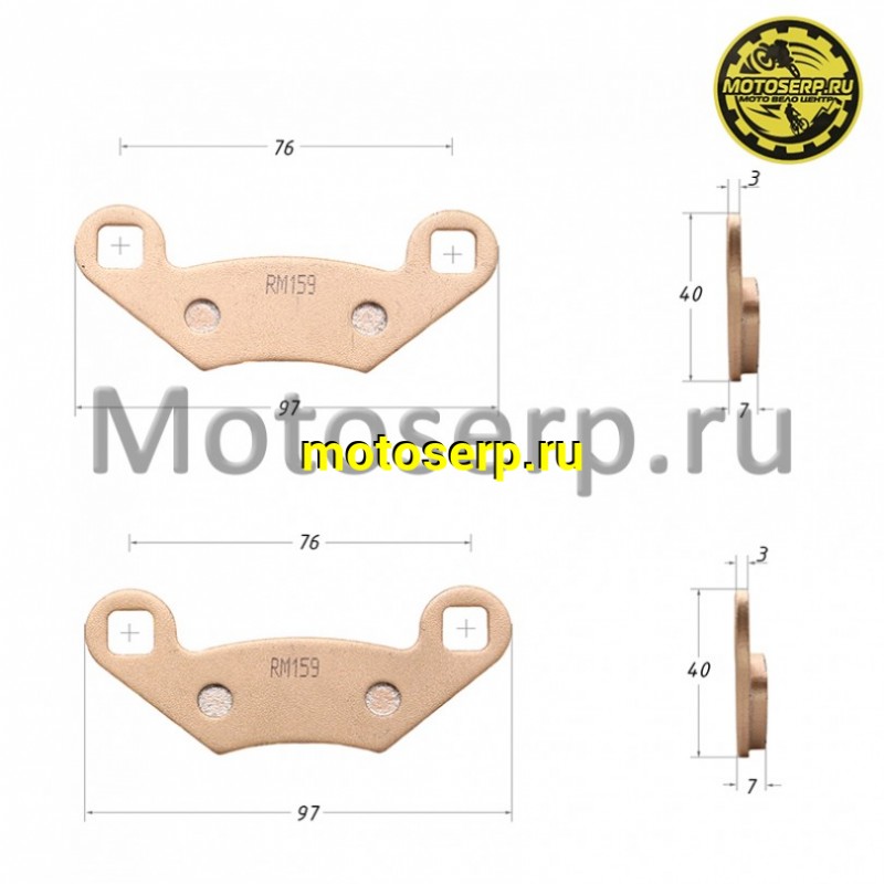 Купить  Колодки тормозные передние и задние правые ATV 300B, CF 500, CF X6, CF X8, POLARIS FA475, ATV 150-200, (комп) (Regul LC-F065 (R1 (К-дар 2101662  купить с доставкой по Москве и России, цена, технические характеристики, комплектация фото  - motoserp.ru