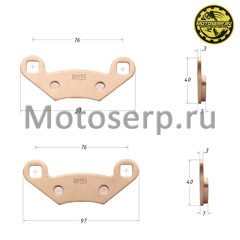 Купить  Колодки тормозные передние ATV 300B, CF 500, CF X6, CF X8, POLARIS FA475, ATV 150-200, (пар) (Regul LC-F065 (R1 (К-дар 2101662  купить с доставкой по Москве и России, цена, технические характеристики, комплектация фото  - motoserp.ru
