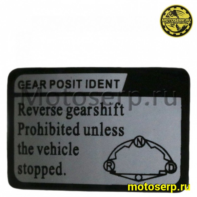 Купить  Двигатель  в сб. 110cc 139FMB (152FMН) 4Т, полуавт 1+1ск, верхн э/старт, РЕВЕРС  ATV 110 и др. (шт) (MM 23908 купить с доставкой по Москве и России, цена, технические характеристики, комплектация фото  - motoserp.ru