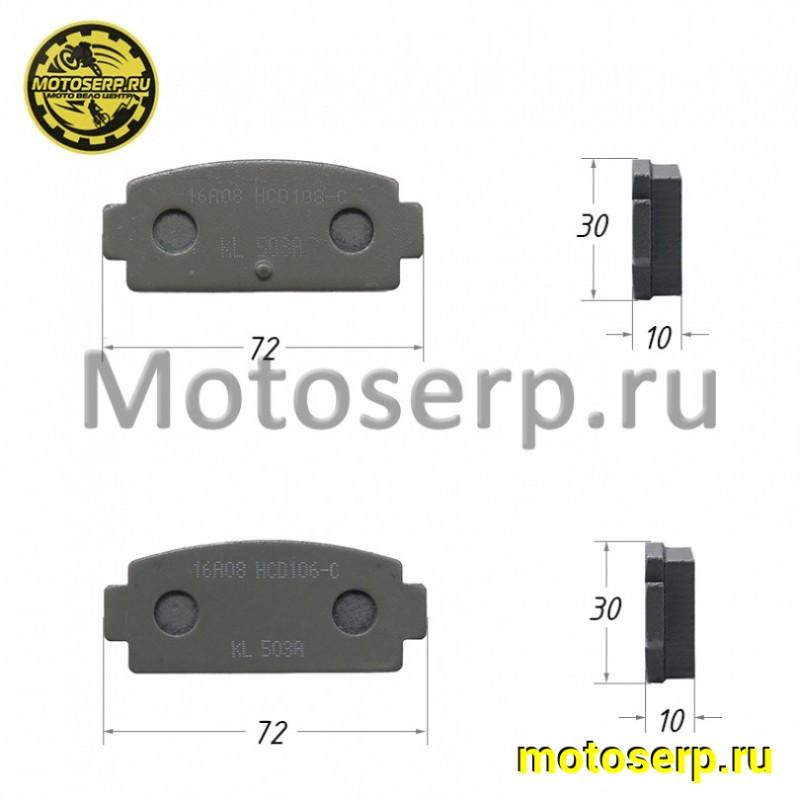 Купить  Колодки тормозные задние ATV CF Z6 (пар) (MP 9060-081010 купить с доставкой по Москве и России, цена, технические характеристики, комплектация фото  - motoserp.ru