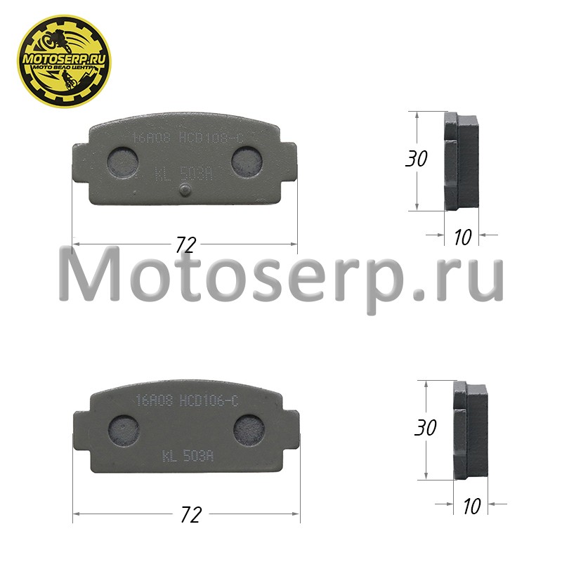 Купить  Колодки тормозные задние ATV CF Z6 (пар) (MP 9060-081010 купить с доставкой по Москве и России, цена, технические характеристики, комплектация фото  - motoserp.ru