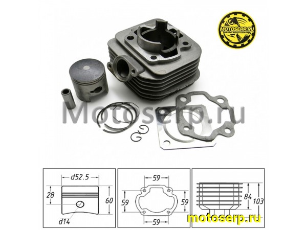 Купить  ЦПГ, поршневая группа Suzuki AD-110  110cc d52,5; p14 "SEE" (TW) (шт) (R1 купить с доставкой по Москве и России, цена, технические характеристики, комплектация фото  - motoserp.ru