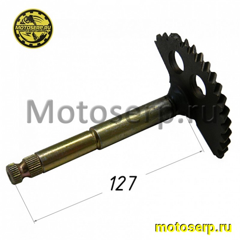 Купить  Сектор пусковой (полумесяц) 157QMJ-H Супер длинный (L-127mm) 150cc (шт) (TATA 10113867 купить с доставкой по Москве и России, цена, технические характеристики, комплектация фото  - motoserp.ru
