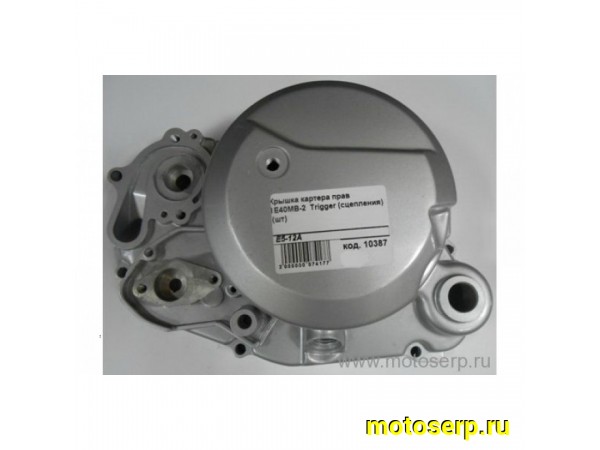Купить  Крышка картера прав 1E40MB-2 Trigger (сцепления) (шт) купить с доставкой по Москве и России, цена, технические характеристики, комплектация фото  - motoserp.ru