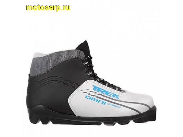 Купить  Ботинки лыжные беговые "TREK OMNI" (SNS) р.42 (0 купить с доставкой по Москве и России, цена, технические характеристики, комплектация фото  - motoserp.ru
