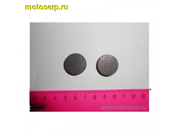 Купить  Колодки тормозные диск ВЕЛО круглые Shunfeng SF-DC07 (пар) (MT K-3655 (R4 (Ряб (Золотник 3125410-28 купить с доставкой по Москве и России, цена, технические характеристики, комплектация фото  - motoserp.ru