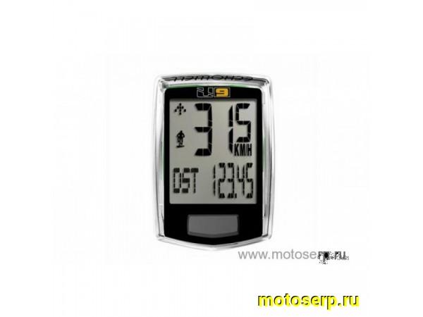 Купить  Велокомпьютер STELS U-9 (9 функции) Вело (шт) (Велом 060027 (Велом 060026 (Дан купить с доставкой по Москве и России, цена, технические характеристики, комплектация фото  - motoserp.ru