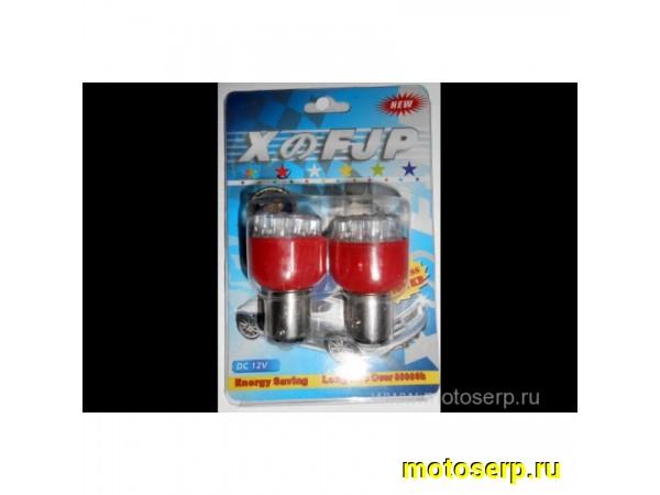 Купить  Лампа стоп-сигнал, двухконтактная LED 12V 12 красный (пар) (0 купить с доставкой по Москве и России, цена, технические характеристики, комплектация фото  - motoserp.ru