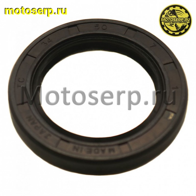 Купить  Сальник 34*50*7 коленв. левый 156FMI Cobra 125, Hunter и др  (шт)  (MM 13065 (Дан (R1 (R2 купить с доставкой по Москве и России, цена, технические характеристики, комплектация фото  - motoserp.ru