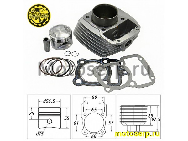 Купить  ЦПГ, поршневая группа 157FMI  125cc (D56,5; p-15; h-69; L97.5) CG-125 Hunter, Cobra 125 и др. (CN) (шт)  (MM 13052  (ML 6926 купить с доставкой по Москве и России, цена, технические характеристики, комплектация фото  - motoserp.ru
