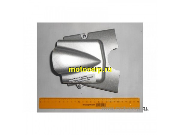 Купить  Крышка лев задняя (вед. звезды) 156FMI Hunter и др 125-150cc (шт) (MM 90585 (MT (Дан купить с доставкой по Москве и России, цена, технические характеристики, комплектация фото  - motoserp.ru