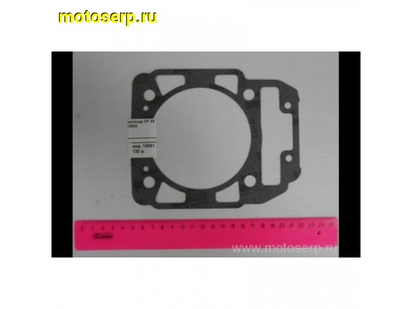 Купить  Прокладка цилиндра CF X8 (шт)  (MP 0800-023002 купить с доставкой по Москве и России, цена, технические характеристики, комплектация фото  - motoserp.ru