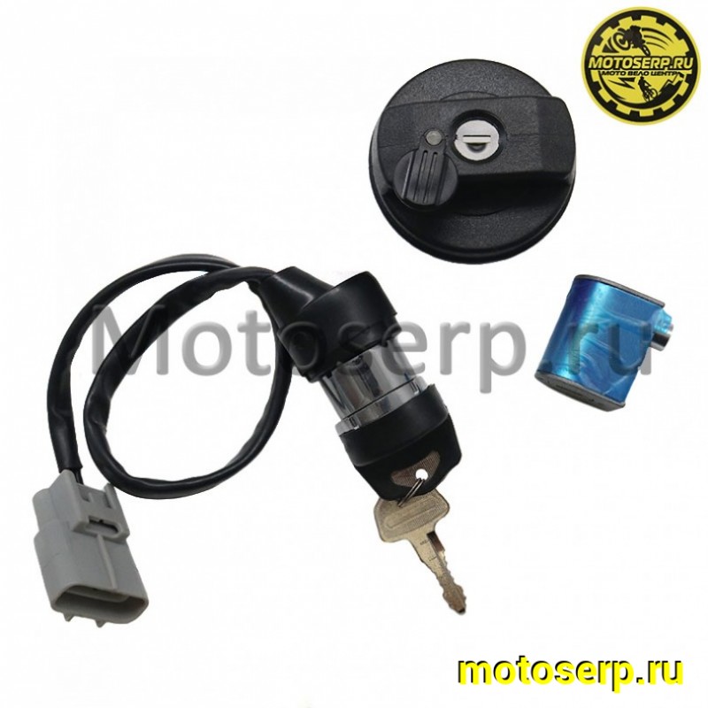 Купить  Замок зажигания (комплект замков) ATV CF X8 (комп) (MP 7020-010100 купить с доставкой по Москве и России, цена, технические характеристики, комплектация фото  - motoserp.ru