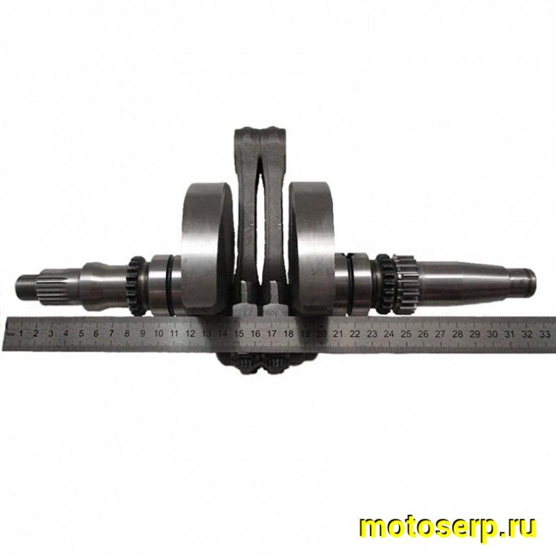 Купить  Коленвал (вал коленчатый) CF X8 метка A (шт) (MP 0800-041000-2001 купить с доставкой по Москве и России, цена, технические характеристики, комплектация фото  - motoserp.ru