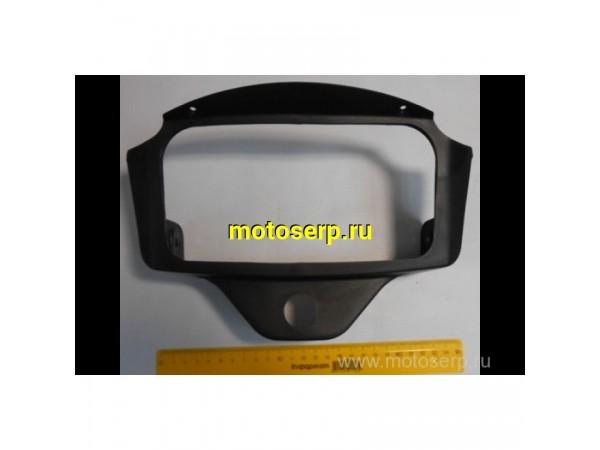 Купить  Крышка задняя панели приборов CF 500 (шт) (MP 9010-040006 купить с доставкой по Москве и России, цена, технические характеристики, комплектация фото  - motoserp.ru