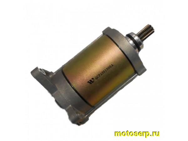 Купить  Стартер электрический (электростартер) в сб. CF X8 (шт) (MP 0800-091000 купить с доставкой по Москве и России, цена, технические характеристики, комплектация фото  - motoserp.ru