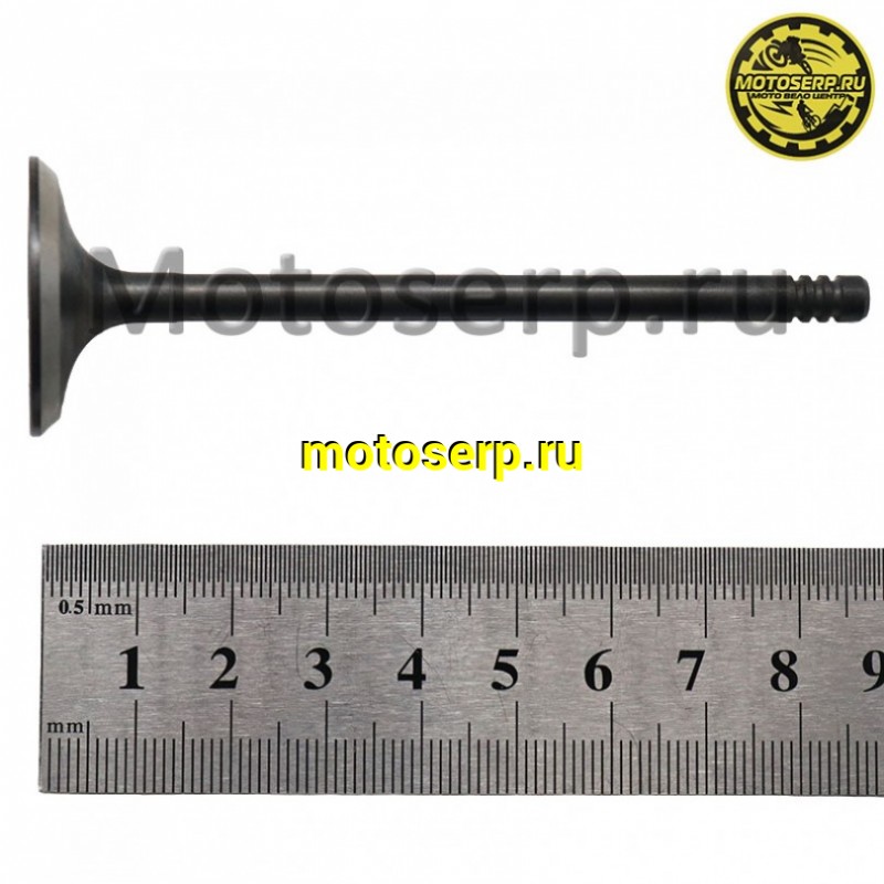 Купить  Клапан CF X8 (выпуск) (L-89mm, D-29mm, T-5mm) (шт) (MP 0800-022005 (Грехн 07541 купить с доставкой по Москве и России, цена, технические характеристики, комплектация фото  - motoserp.ru