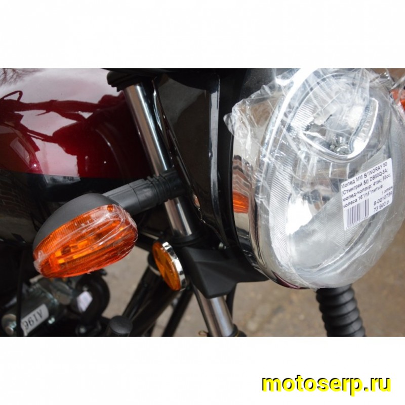 Купить  Мопед Stingray Стингрей цена характеристики запчасти доставка тюнинг фото  - motoserp.ru