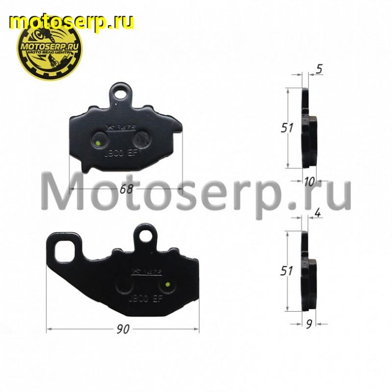Купить  Колодки тормозные диск CF 650NK (задние) KAWASAKI аналог FA192 (пар) (MP A000-0802B0 (Regul 101674 купить с доставкой по Москве и России, цена, технические характеристики, комплектация фото  - motoserp.ru