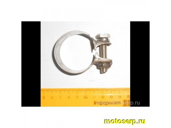 Купить  Хомут хвостовика глушителя CF Z6 (шт) (MP A000-020500 купить с доставкой по Москве и России, цена, технические характеристики, комплектация фото  - motoserp.ru