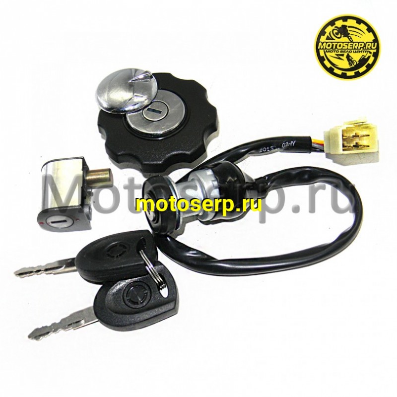 Купить  Замок зажигания (комплект замков) UTV CF Z6 (комп) (MP 9060-0100A0  купить с доставкой по Москве и России, цена, технические характеристики, комплектация фото  - motoserp.ru