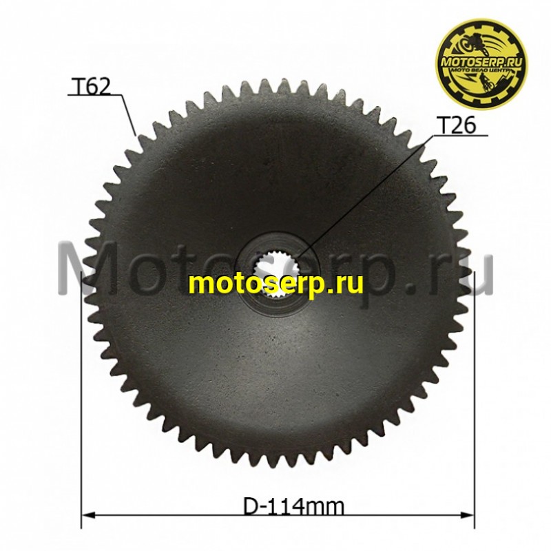 Купить  Шкив, щека, наружный переднего вариатора 139QMB (щека D-114mm, 26зуб-62зуб.) (шт) (ANKON 009748  купить с доставкой по Москве и России, цена, технические характеристики, комплектация фото  - motoserp.ru