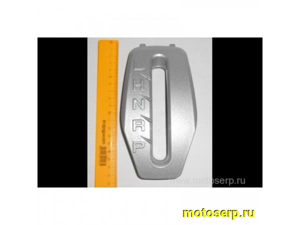 Купить  Накладка механизма переключения передач CF Z8 (шт) (MP 7000-041602-0V10 купить с доставкой по Москве и России, цена, технические характеристики, комплектация фото  - motoserp.ru