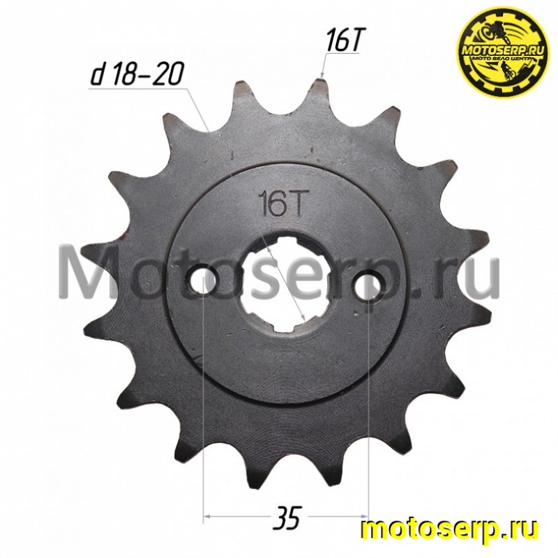 Купить  Звезда ведущая (520-16) 166FMM и др. Falcon250 (шт) (MM 95063 купить с доставкой по Москве и России, цена, технические характеристики, комплектация фото  - motoserp.ru