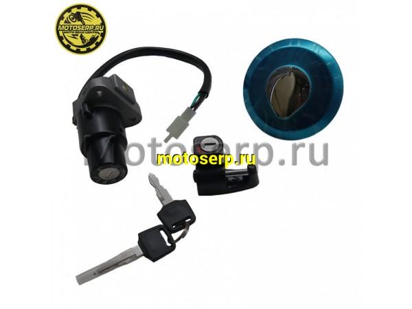 Купить  Замок зажигания (комплект замков) TTR250-2 (комп) (TATA 707000045  купить с доставкой по Москве и России, цена, технические характеристики, комплектация фото  - motoserp.ru