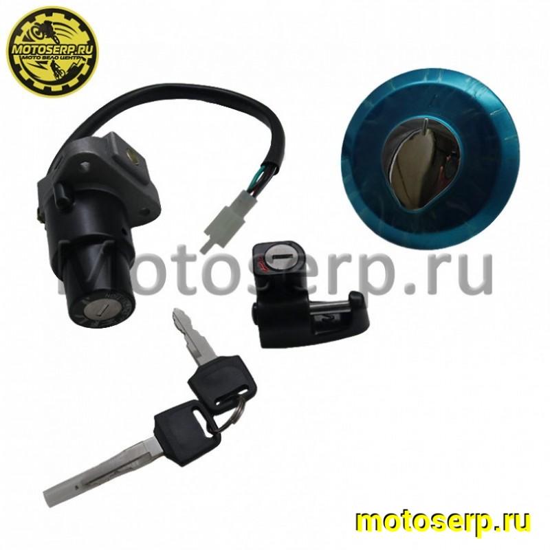Купить  Замок зажигания (комплект замков) TTR250-2 (комп) (TATA 707000045  купить с доставкой по Москве и России, цена, технические характеристики, комплектация фото  - motoserp.ru