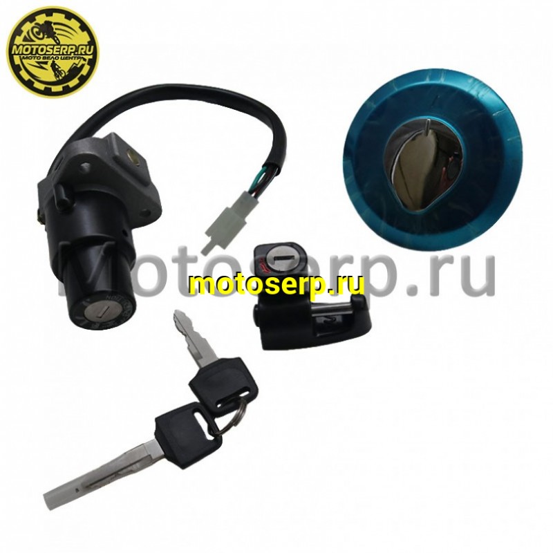 Купить  Замок зажигания (комплект замков) TTR250-2 (комп) (TATA 707000045  купить с доставкой по Москве и России, цена, технические характеристики, комплектация фото  - motoserp.ru